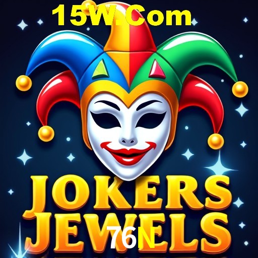 Exclusive Offers 76N
